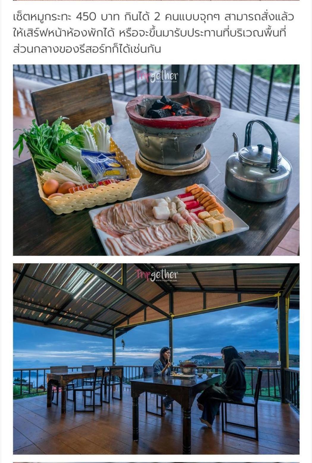 ม่อน P บ้านพักตากอากาศ Mon Jam Dış mekan fotoğraf